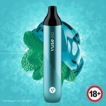 VUSE GO MAX Green Mix  1500  puffs / 0 % nicotine