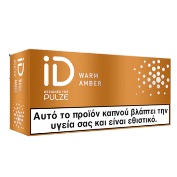 PULZE iD Warm Amber