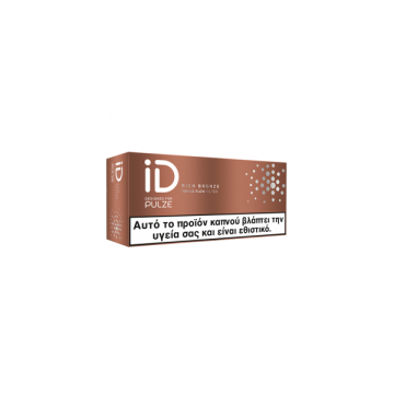 PULZE iD Rich Bronze