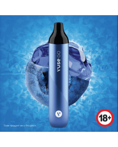 VUSE GO MAX Purple Mix 1500  puffs / 0 % nicotine 
