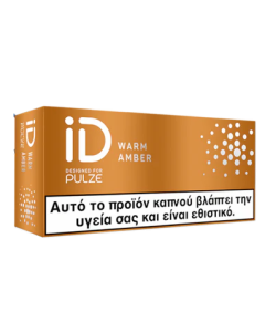 PULZE iD Warm Amber