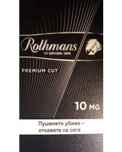 Rothmans Black Premium